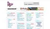 ������ Za-TEBE.com - ������ �� ������: ������, �������, ������, ������