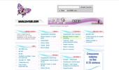 ����� Za-TEBE.com!