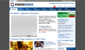 PokerNews