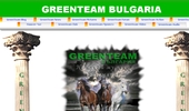 Greenteam - �� ����� �� ���� �� ������!
