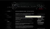 Espressivo club - �������������� ��������� BDSM / fetish ������.