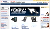 Ardes.bg ������ IT �������