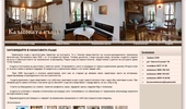 ���������� ����