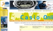 casiobg online