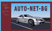 AUTO-NET-BG