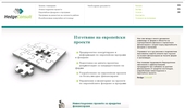 http://www.hedge-consult.eu