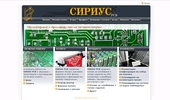 sirius-pcb.com