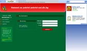 Remont na pokrivi pokrivi-ani.dir.bg