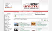 "����� �������-������"���� imoti_komfort_sliven