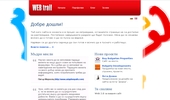 WEBtrail - ����� ���������