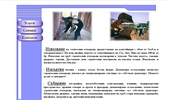 ���������� � ��������� �� ���������� �������