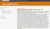����������� ������� �� SEO �����������