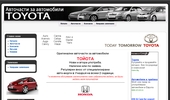��������� TOYOTA
