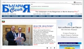 "Bulgaria Sega" - The Newspaper of the Bulgarians in North America Plus