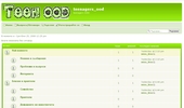 teenagers_ood