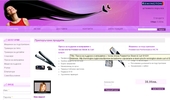 Remington/��������� ��������� �� ������������ � ����� �����