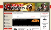 MAD MOTO ������ ���� �������