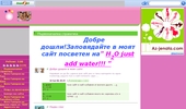 www.doretoh2oemma.dir.bg