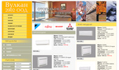 ��������� ����� ������ 2002 - DAIKIN, FUJITSU, SHARP, MITSUBISHI ELECTRIC