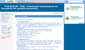 "��� ��� 06 " ��� - ���������� ������������ ��  ��������� PVC ������� deceuninck