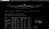 The Mercedes-benz blog