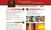 www.mirenahotel.com