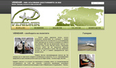 Venid Air - ������ ������ � �������