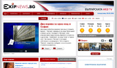 Ekip News - ������ � �������. ����� �����!