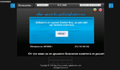 Vbox-Youtube