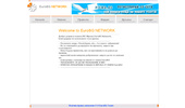 IRC NETWORK EuroBG