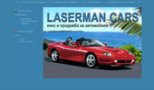 "LASERMAN KARS" LTD