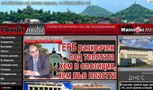 PlovdivMedia.com - �������. �� �����.