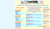 ��������� ����� ������ �� javascript,��������, ������,�������,��������� � ����