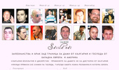 ������� �� ���� � ������������ � �������:  www.sesile.net!