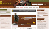 Safari ������� �� ������, ����� ������, ������ �� ������