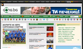 http://www.gong.bg/