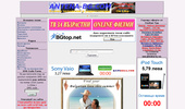 ������ ���������, ����� ������� � ����� ����� OnLine