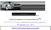 Mercedes-Benz ��� ����