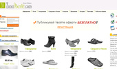������ � zonaobuvki.com : �������� ������ �� ������