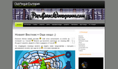 Club Penguin BG! ����� �� Patlajanec!