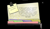 ��������� ������� - web design