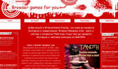 Web Browser Games