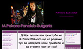 M.Pokora Bg Fanclub