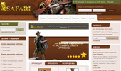 Safari