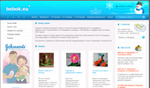 Bebok.eu - ����������, �������, ����������, ���������� � ���������� �� ������ ��
