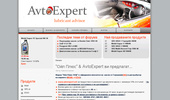 AvtoExpert