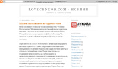 LovechNews.com - �������� �� ����� � �������