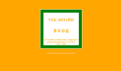 ��� ������, web design