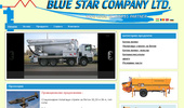 Blue Star Company Ltd.