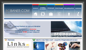 BgBaner.com - �������� ������� - ����� �� �������� ������!
